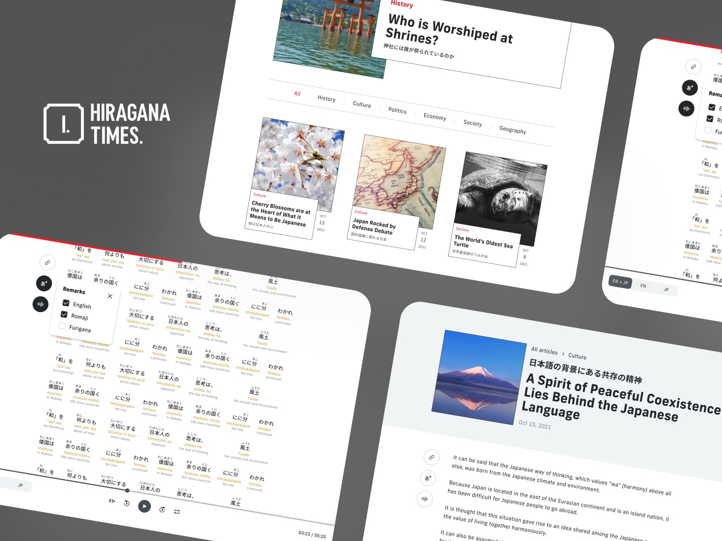 Hiragana Times desktop reading platform: magazine home page, article pages, and a furigana reading view