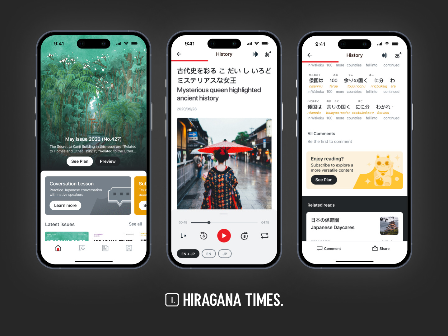 Three phone screens of the Hiragana Times app: the home feed, a bilingual article, and a subscription prompt