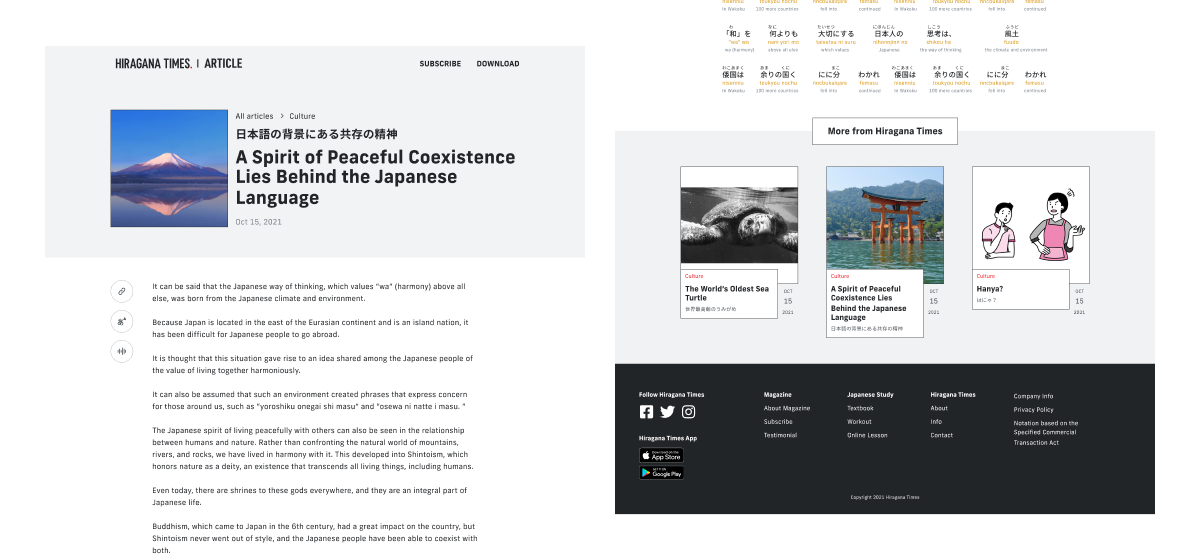 Article list with refined layout for article information
