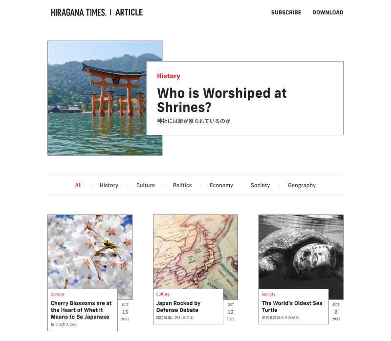 Home page with the latest article featured in the hero section